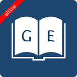 English Greek Dictionary أيقونة