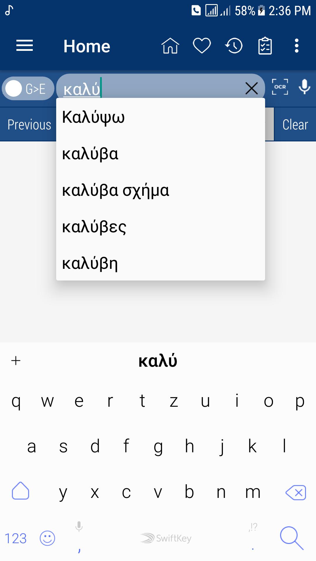 English Greek Dictionary For Android Apk Download
