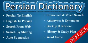 English Persian Dictionary