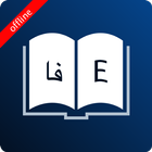 English Persian Dictionary أيقونة