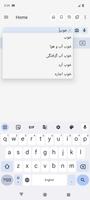 برنامه‌نما English Persian Dictionary عکس از صفحه