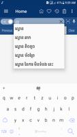 برنامه‌نما English Khmer Dictionary عکس از صفحه