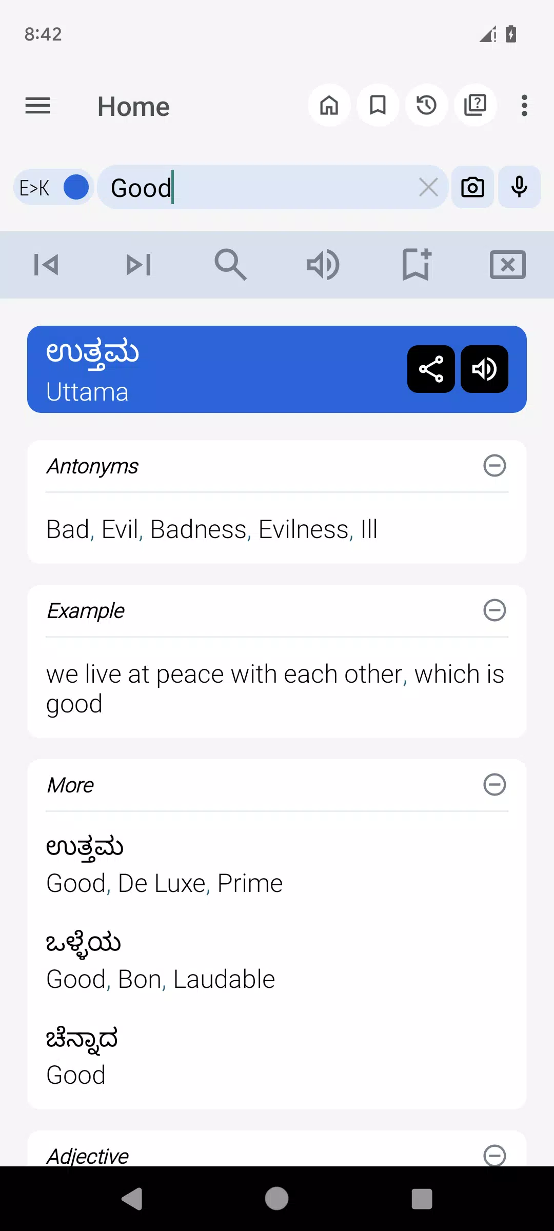 Kannada Offline Dictionary::Appstore for Android