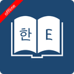 English Korean Dictionary