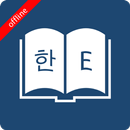 English Korean Dictionary aplikacja