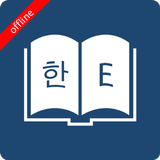 English Korean Dictionary-icoon