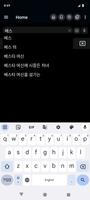 English Korean Dictionary تصوير الشاشة 3