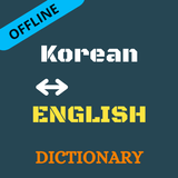 Korean To English Dictionary O