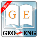 Georgian Dictionary APK