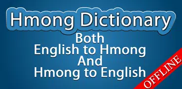 English Hmong Dictionary