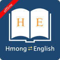 English Hmong Dictionary