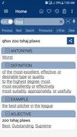 English Hmong Dictionary পোস্টার