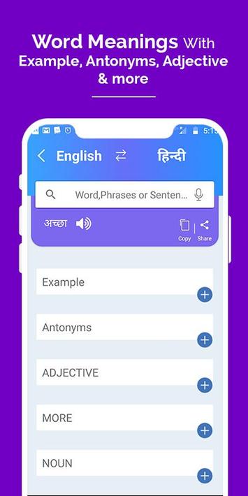 English Hindi Dictionary & Translator untuk Android - Muat Turun APK