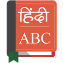 Hindi To English Dictionary APK