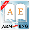 ”English Armenian Dictionary