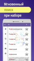 Иммунология и вирусология скриншот 2