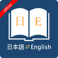 English Japanese Dictionary