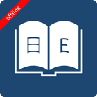 English Japanese Dictionary icon