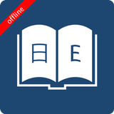 English Japanese Dictionary-icoon