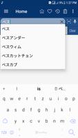 English Japanese Dictionary imagem de tela 3
