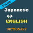 Japanese To English Dictionary