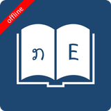 English Lao Dictionary biểu tượng