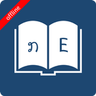 English Lao Dictionary-icoon