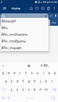 English Lao Dictionary screenshot 3