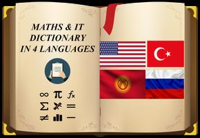 Maths & IT Dictionary in four Languages Cartaz