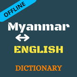 Myanmar To English Dictionary Offline