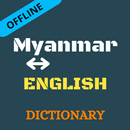 Myanmar To English Dictionary  APK