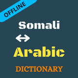 Somali To Arabic Dictionary Of