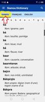 Siamou dictionnaire screenshot 2