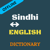 Sindhi To English آئیکن