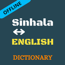 Sinhala To English Dictionary  APK