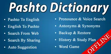 English Pashto Dictionary