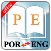 English Portuguese Dictionary