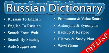 English Russian Dictionary