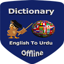 English to Urdu Dictionary-APK