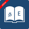 English Tamil Dictionary Zeichen
