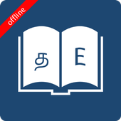 English Tamil Dictionary-icoon