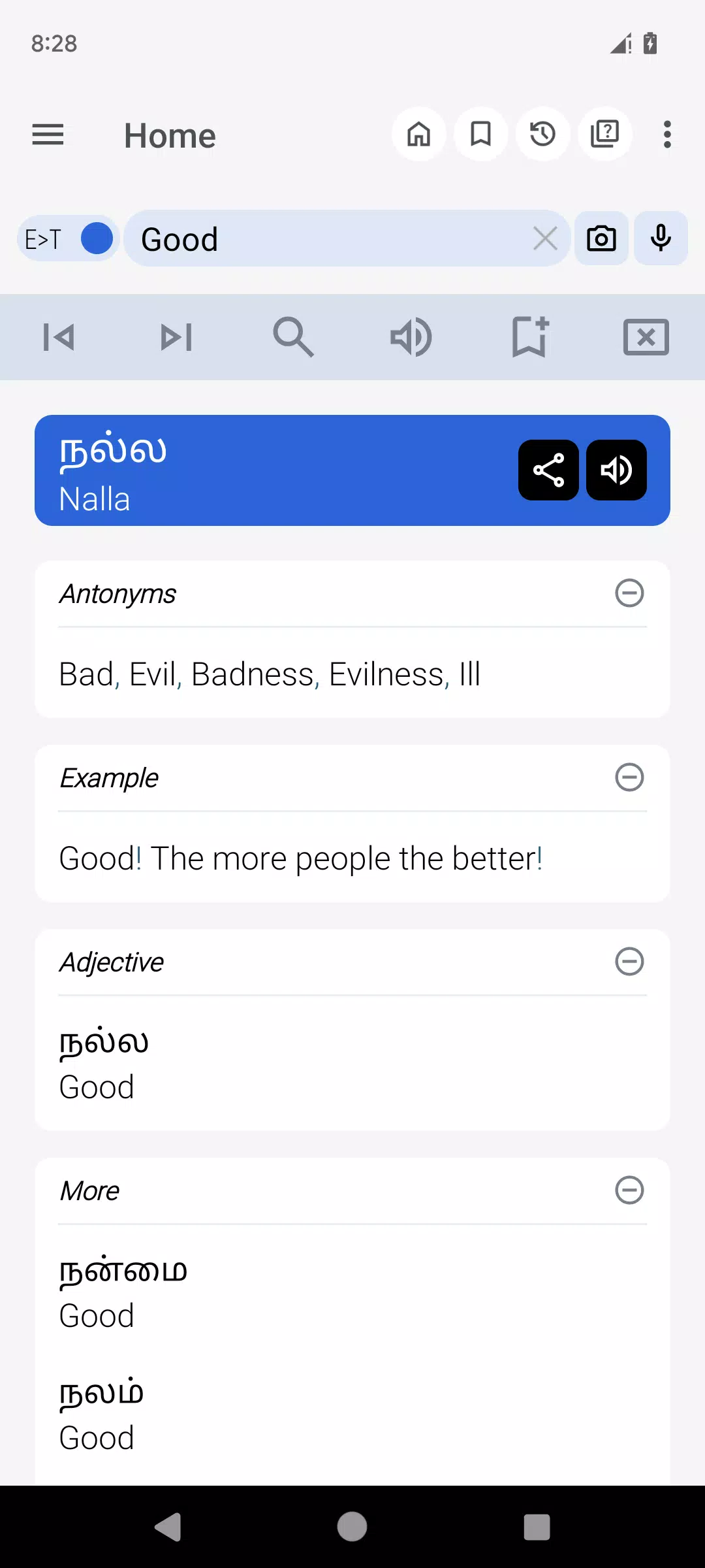 Tamil English Dictionary - Apps on Google Play