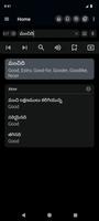 English Telugu Dictionary スクリーンショット 1