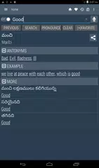 English Telugu Dictionary XAPK 下載