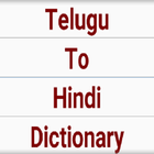 Telugu - Hindi Dictionary icône