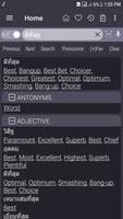 English Thai Dictionary ảnh chụp màn hình 1
