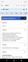 English Filipino Dictionary پوسٹر