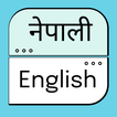 English to Nepali Translator ikon