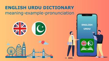 English Urdu Dictionary Affiche