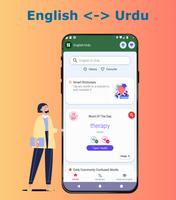 English Urdu Dictionary 스크린샷 1